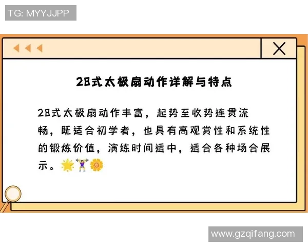 杨丽专访:从初学者到飞盘高手的成长之路与心路历程分享 杨丽专访:从初学者到飞盘高手的成长之路与心路历程分享