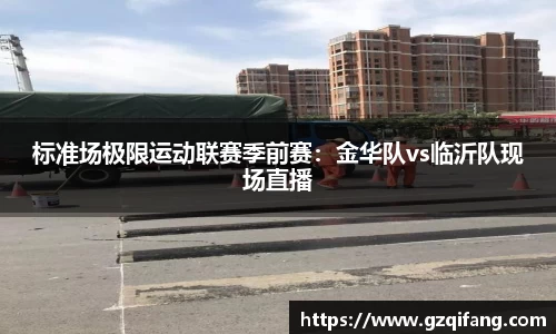 杏运APP