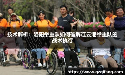 杏运APP