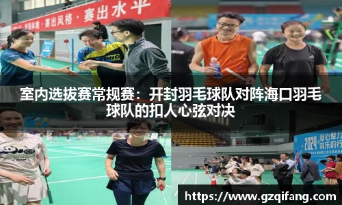 杏运APP