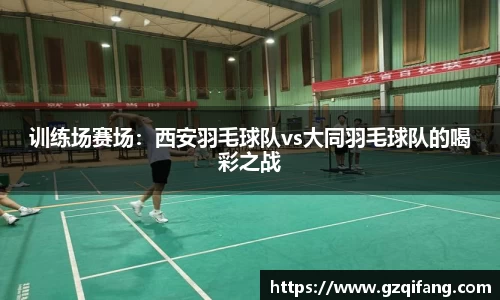 杏运官方网站