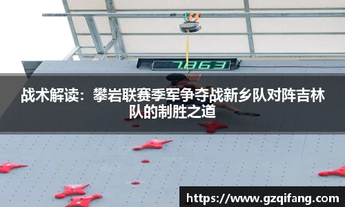 杏运APP
