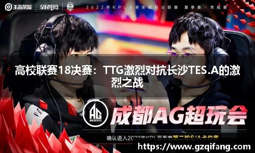 杏运APP