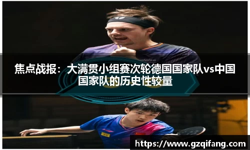 杏运平台