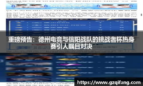 杏运平台