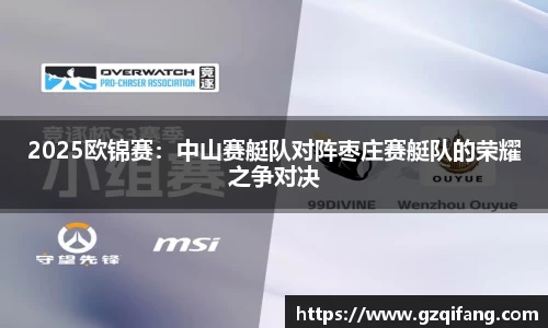 杏运APP