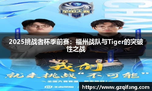 杏运APP