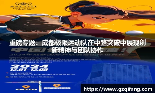 杏运APP