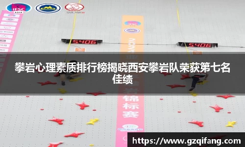 杏运APP