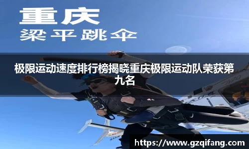 杏运平台