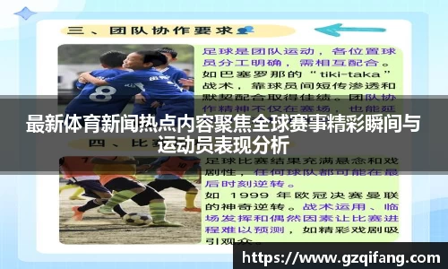 杏运平台