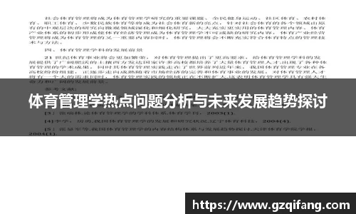 杏运官方网站