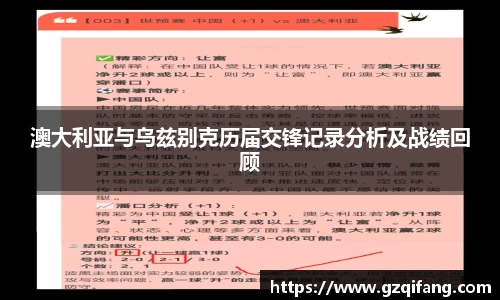 杏运平台