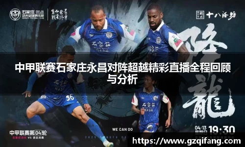 杏运APP